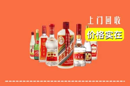 阜新海州区回收烟酒