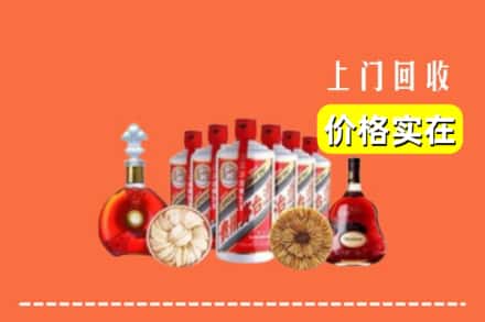 阜新海州区回收烟酒